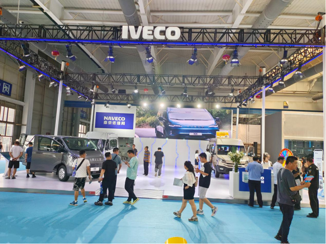 南京依维柯在长春国际汽车博览会中 圆满收官