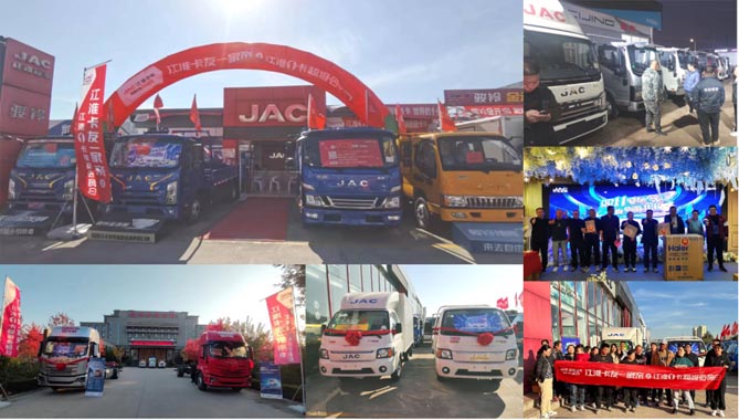 想要创富更快？聪明的卡友都在江淮1卡超级会员日将梦想落地！