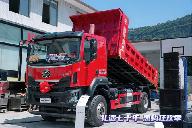 乘龙H5 4X2自卸车，极限挑战下的创富利器