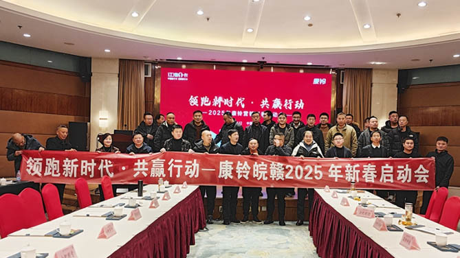 【有卡有料】巳如破竹，江淮1卡喜迎开门红