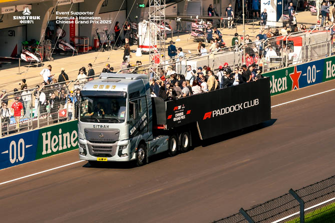 力量与速度共舞丨中国重汽闪耀亮相2025 F1中国大奖赛