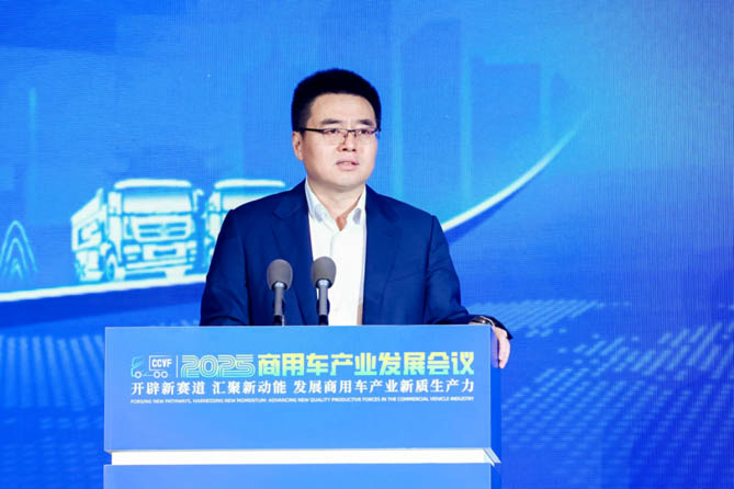 华为刘大伟：华为超充引领商用车产业焕新向前 技术创新推动新质生产力高效发展