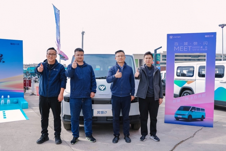 福田风景i“百城快闪·邂逅好风景”走进河南郑州站