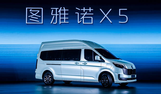 福田图雅诺X5重磅发布， “汽车科技魔盒” 打破传统 VAN 价值边界