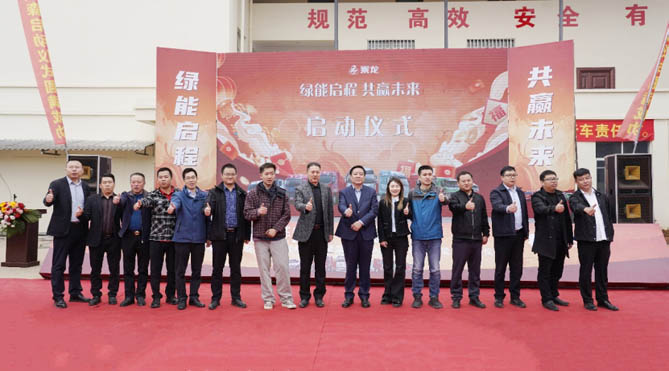 战略合作再升级！东风柳汽向山西大客户交付60台新能源重卡