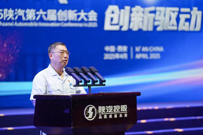  践行“四新” 陕汽千万元重奖高质量创新项目