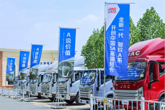 全新一代骏铃A系，“5A标准”重新定义高端轻卡