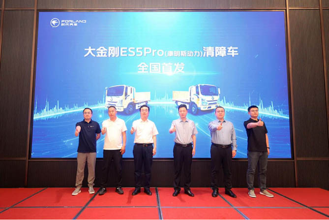 新模式 新结构 新势能 瑞沃大金刚ES5Pro(康明斯动力)清障车全国首发暨批量交付仪式圆满举行