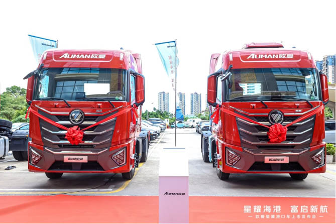 上市即订车76台，星辉动力硬核加持，欧曼星翼港口车深圳上市