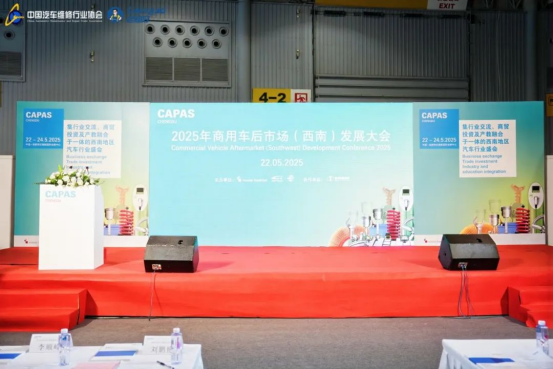 康迈后市场全面赋能：“前店后厂”打造一站式高效服务体验