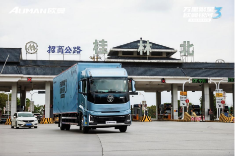 实力圈粉！欧曼银河3粤桂运输实测：为快递运输高效运营提供全新范本