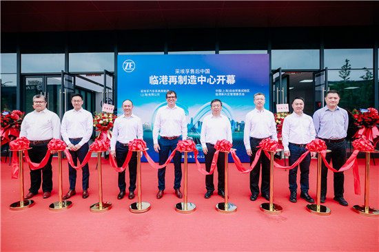 采埃孚售后再制造中心临港启航 擘画亚太循环经济新版图