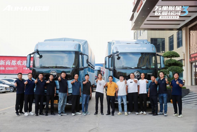 郑州站用户品鉴！欧曼银河3高效运营价值之旅：跑出加速度 秀出真实力