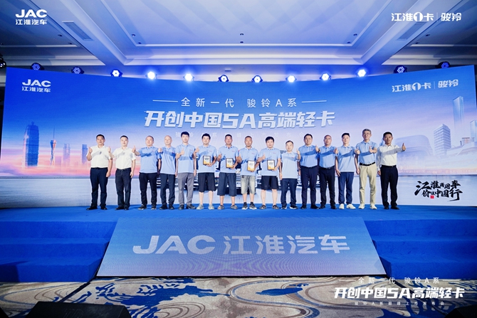 锐意新生！全新一代骏铃A系登陆郑州，5A赋能中原物流升级