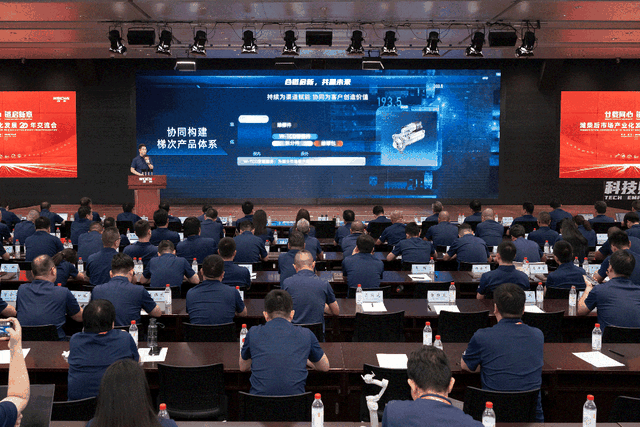 廿载同心 链启新章丨潍柴召开后市场产业化发展20年交流会