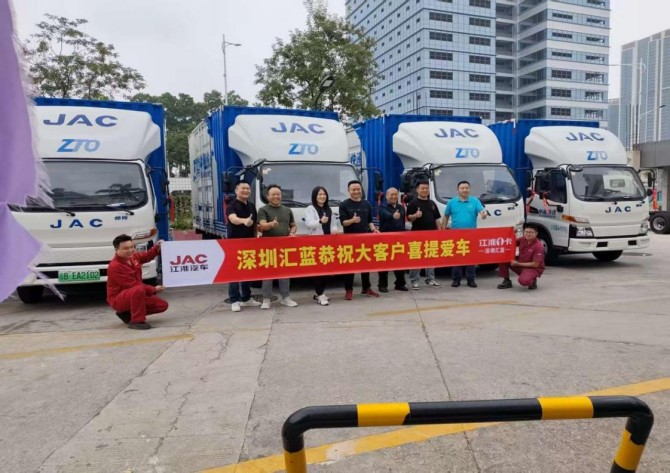 携手共赢！江淮新能源轻卡EV5助力中通快递迎战“双十一”